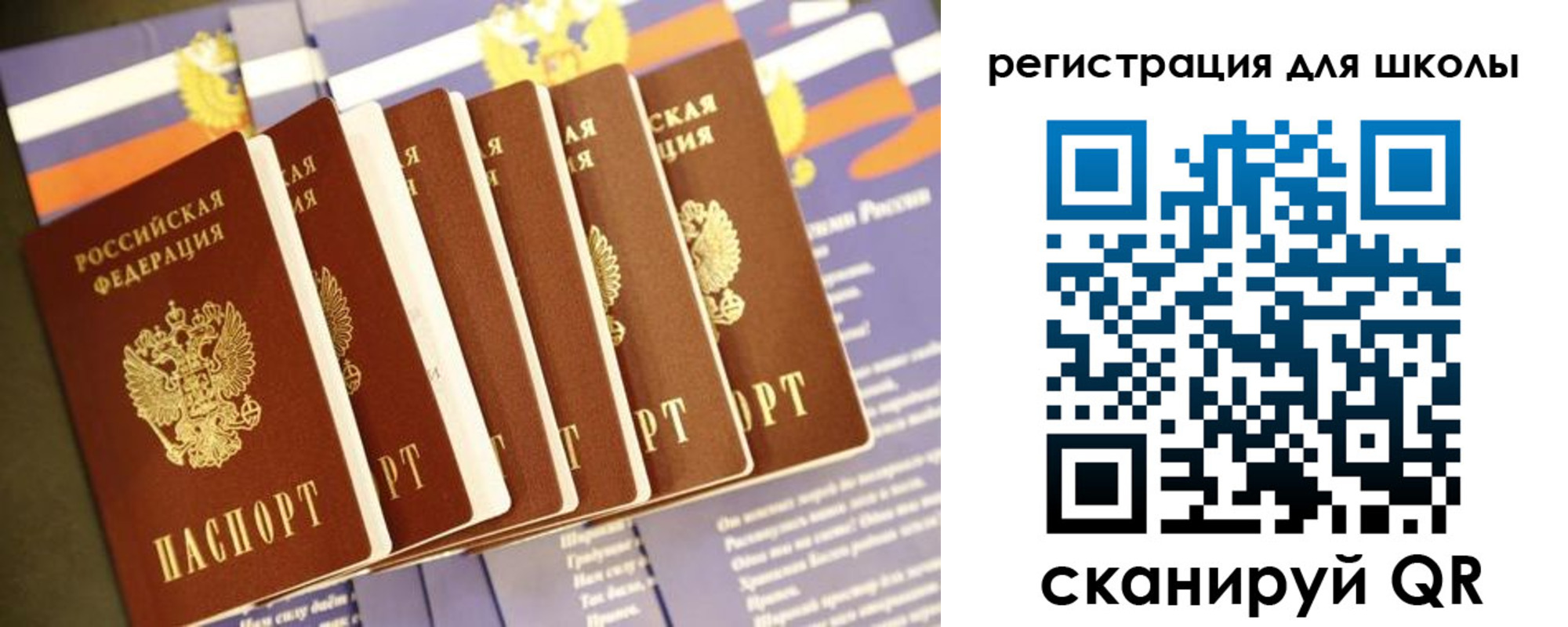 прописка для работы в Уржуме