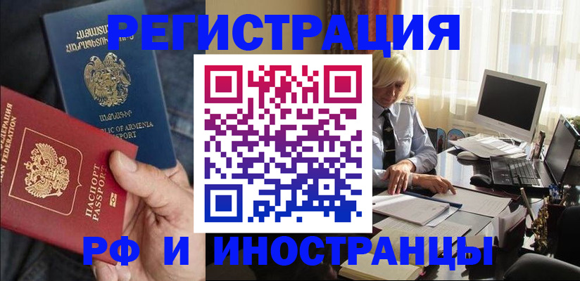 регистрация в Уржуме